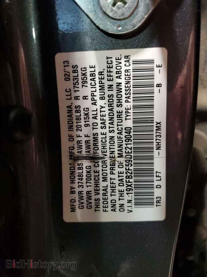 2013 HONDA CIVIC - VIN: 19XFB2F59DE219040 - Photo 12