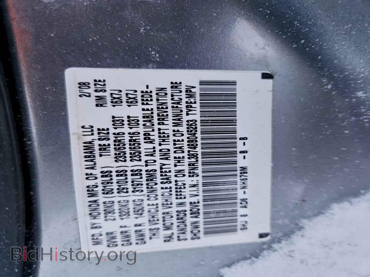 2008 HONDA All Models - VIN: 5FNRL38748B045263 - Фото 14