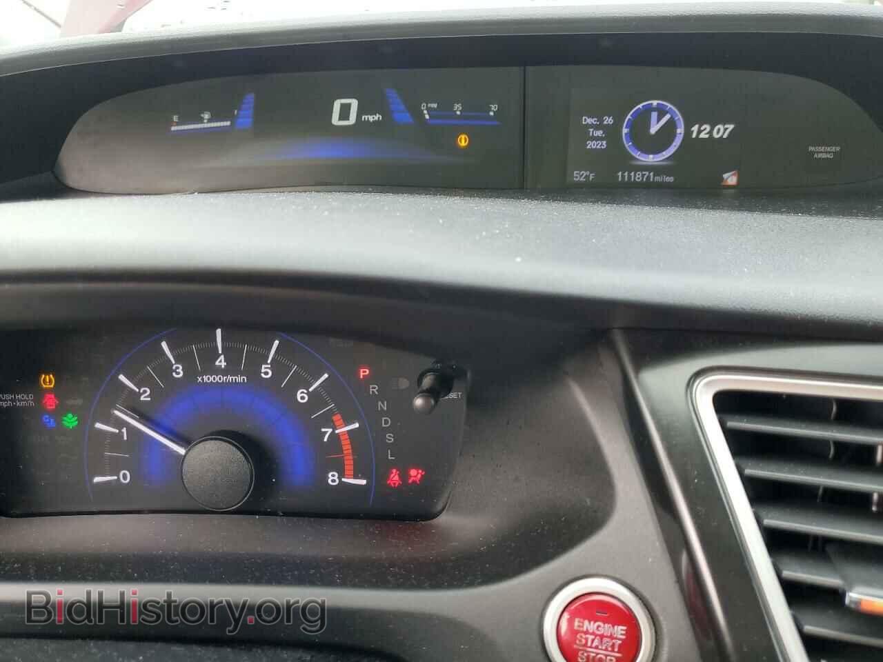 2015 HONDA CIVIC - VIN: 2HGFB2F83FH507431 - Фото 9