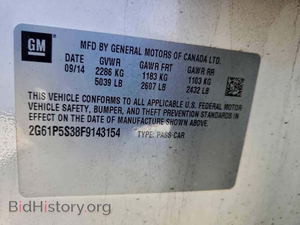 2015 CADILLAC XTS - VIN: 2G61P5S38F9143154 - Фото 13