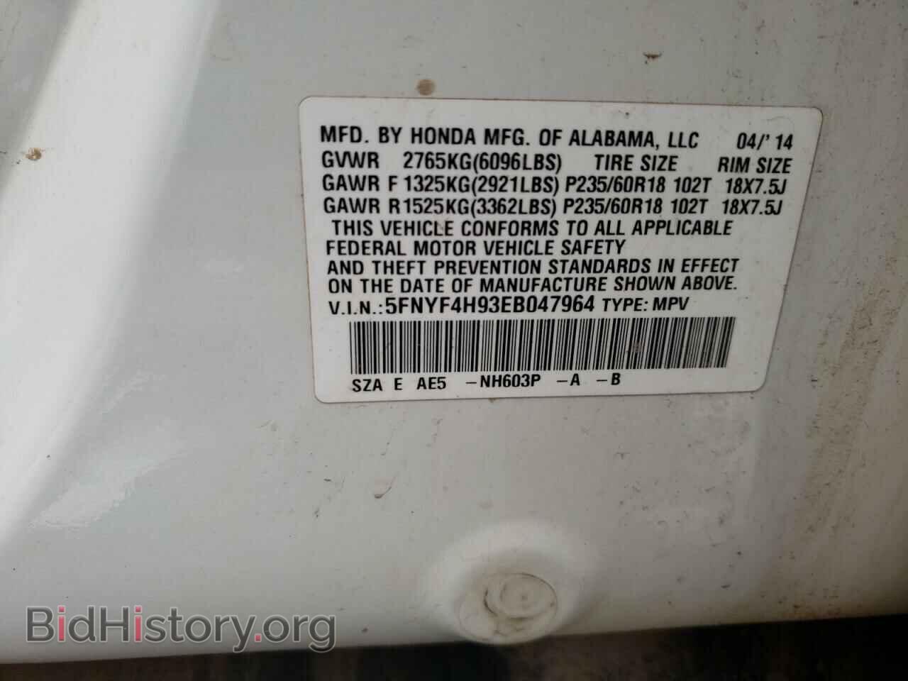 2014 HONDA PILOT - VIN: 5FNYF4H93EB047964 - Фото 13