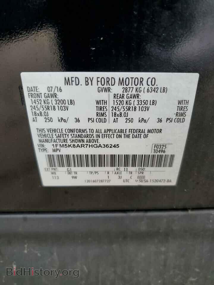 2017 FORD EXPLORER - VIN: 1FM5K8AR7HGA36245 - Фото 13