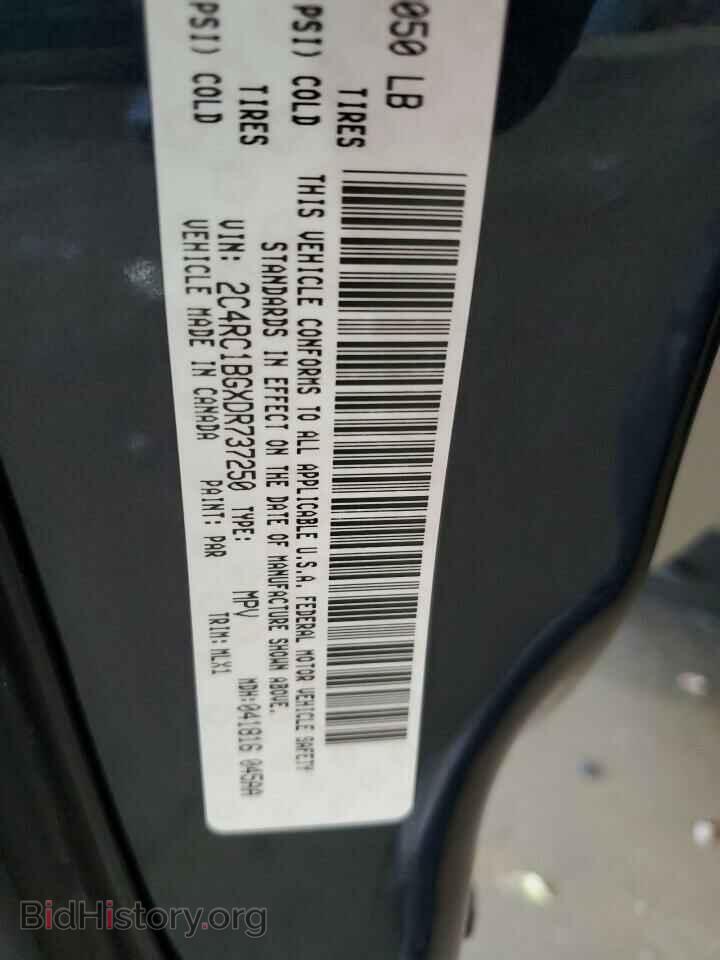 2013 CHRYSLER MINIVAN - VIN: 2C4RC1BGXDR737250 - Фото 14