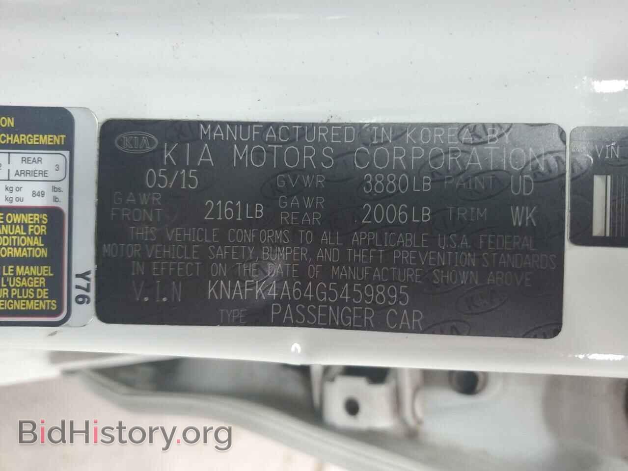 2016 KIA FORTE - VIN: KNAFK4A64G5459895 - Фото 12