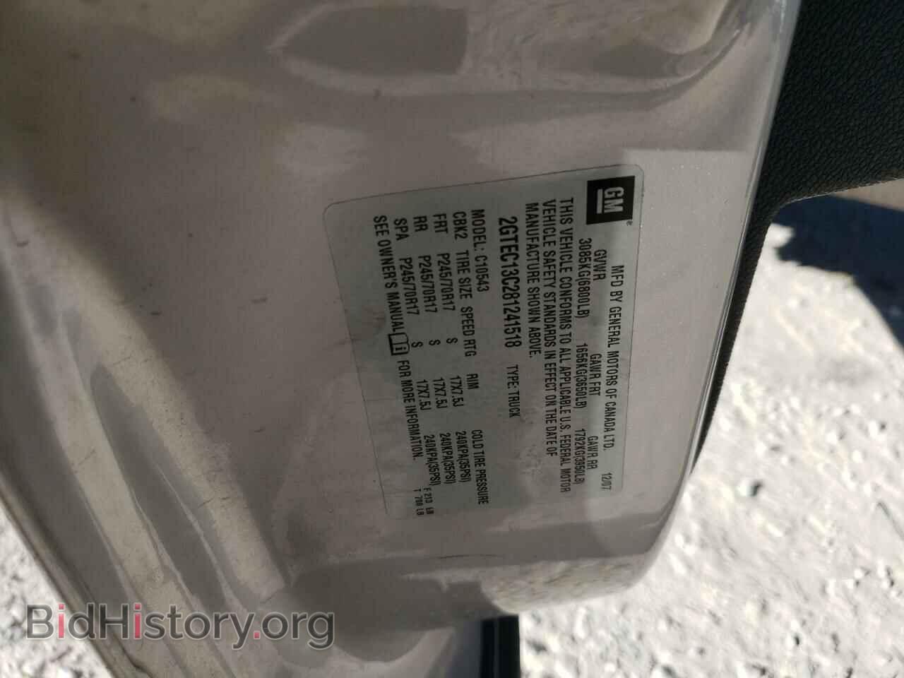 2008 GMC SIERRA - VIN: 2GTEC13C281241518 - Фото 12
