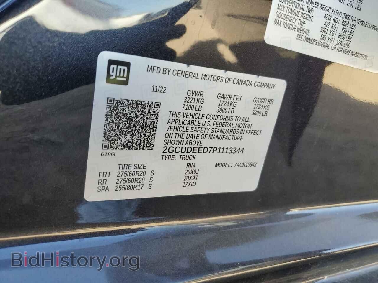 2023 CHEVROLET ALL Models - VIN: 2GCUDEED7P1113344 - Фото 12