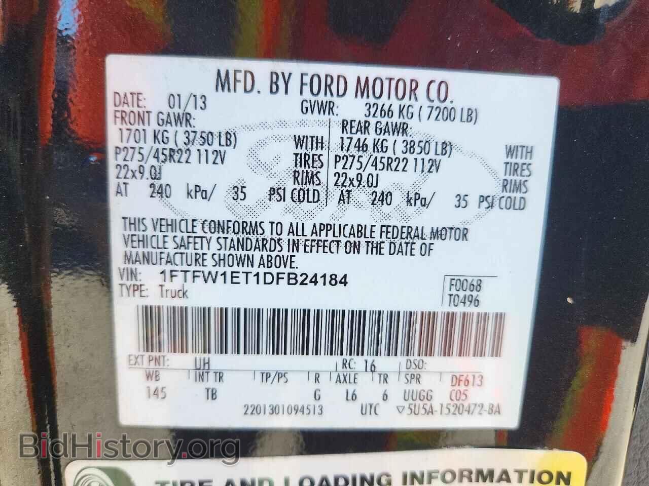 2013 FORD F150 - VIN: 1FTFW1ET1DFB24184 - Фото 12