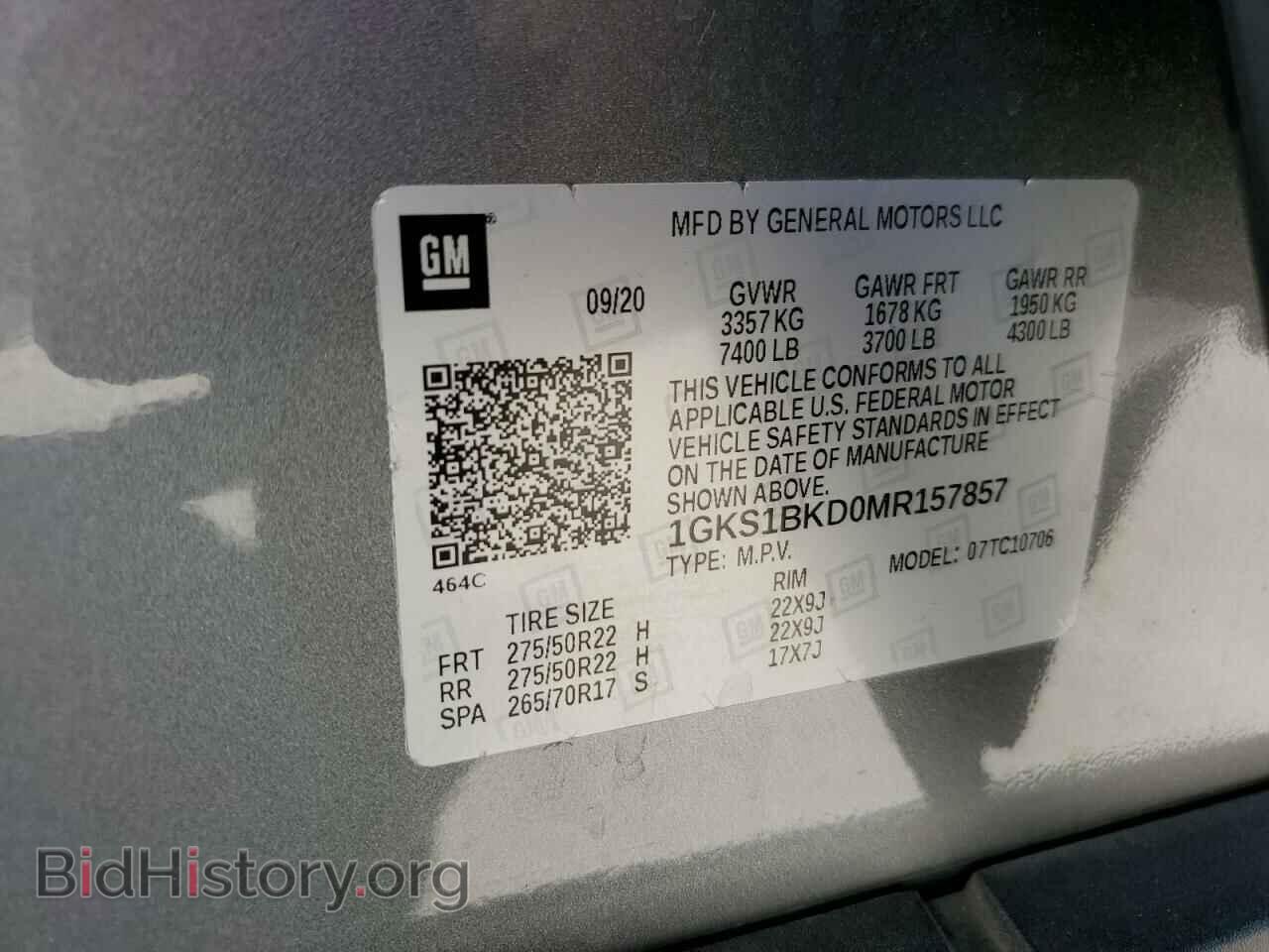 2021 GMC YUKON - VIN: 1GKS1BKD0MR157857 - Фото 13