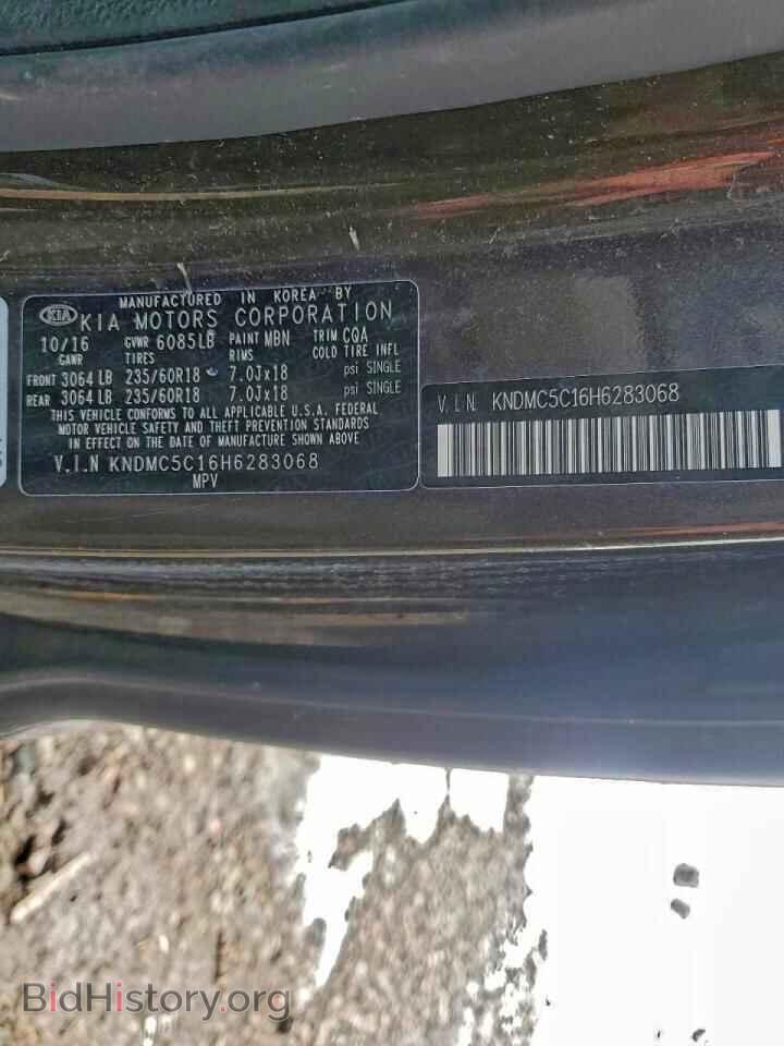2017 KIA All Models - VIN: KNDMC5C16H6283068 - Фото 13