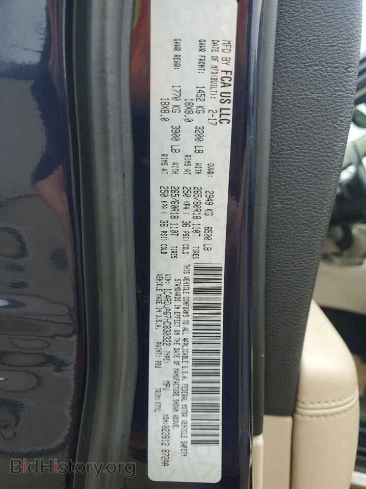 2017 DODGE DURANGO - VIN: 1C4RDJAG7HC830322 - Фото 13
