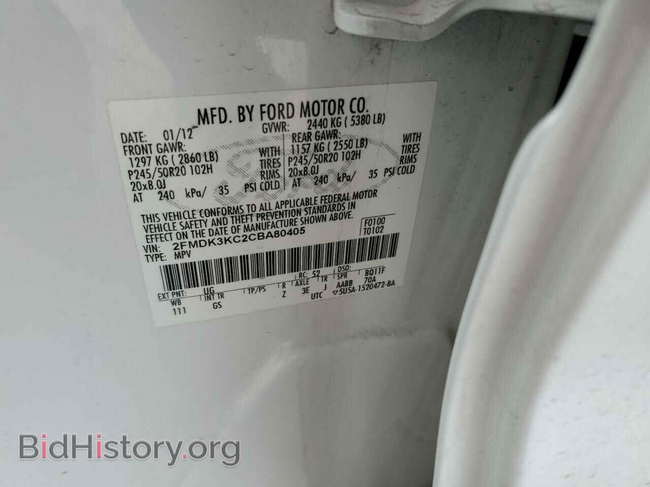 2012 FORD EDGE - VIN: 2FMDK3KC2CBA80405 - Фото 14