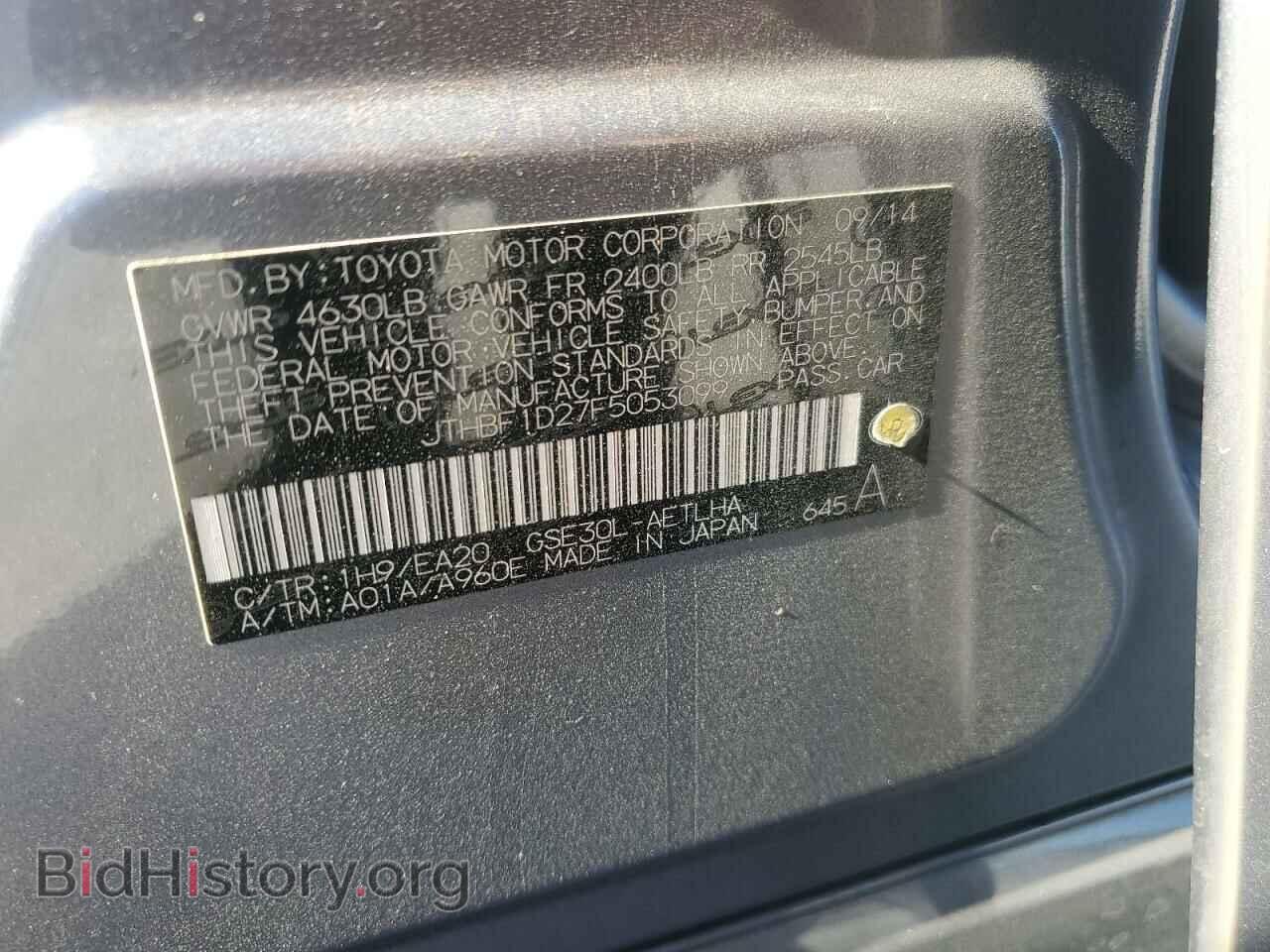 2015 LEXUS IS - VIN: JTHBF1D27F5053099 - Photo 12