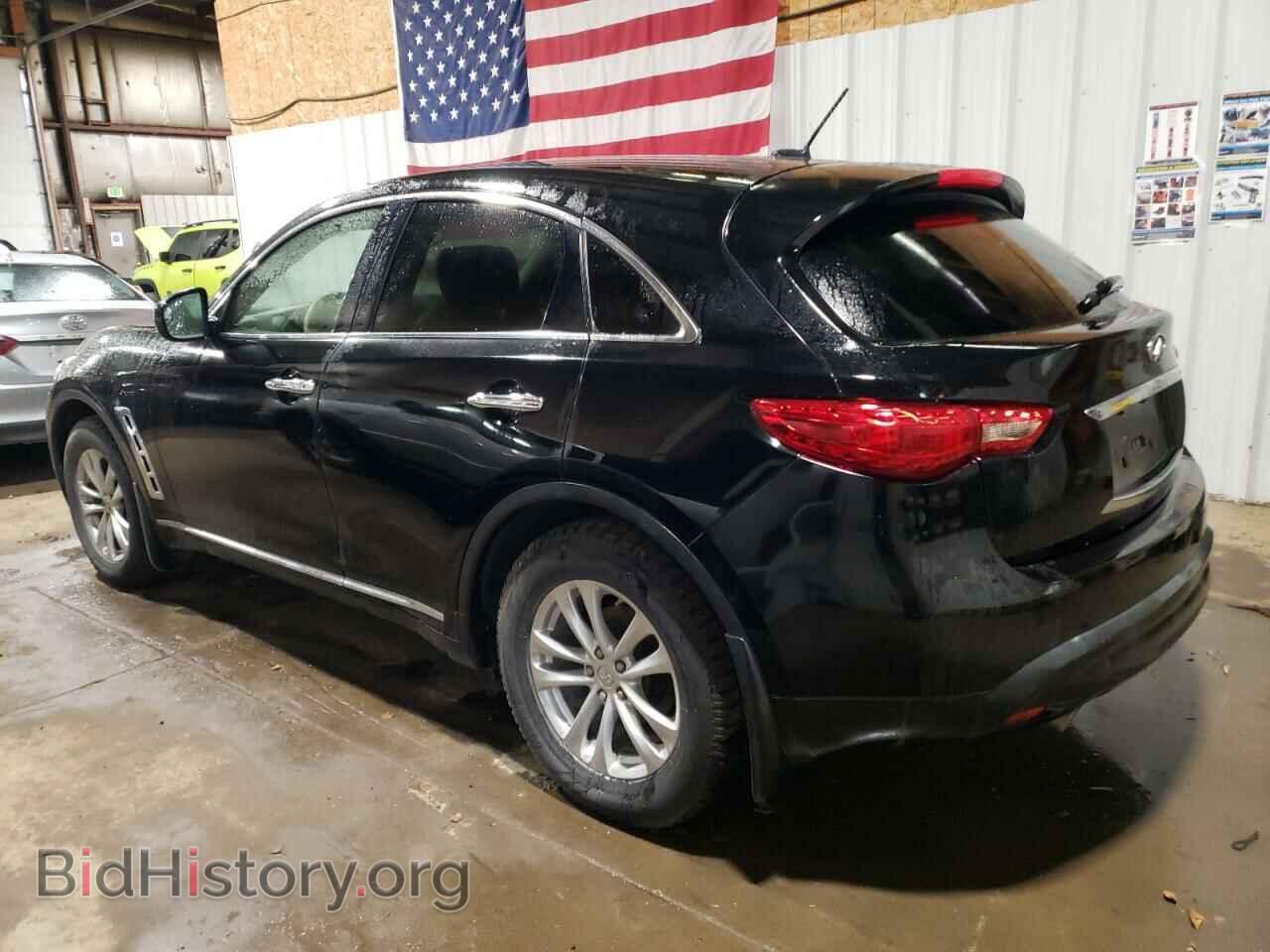 2013 INFINITI FX37 - VIN: JN8CS1MWXDM173667 - Фото 2