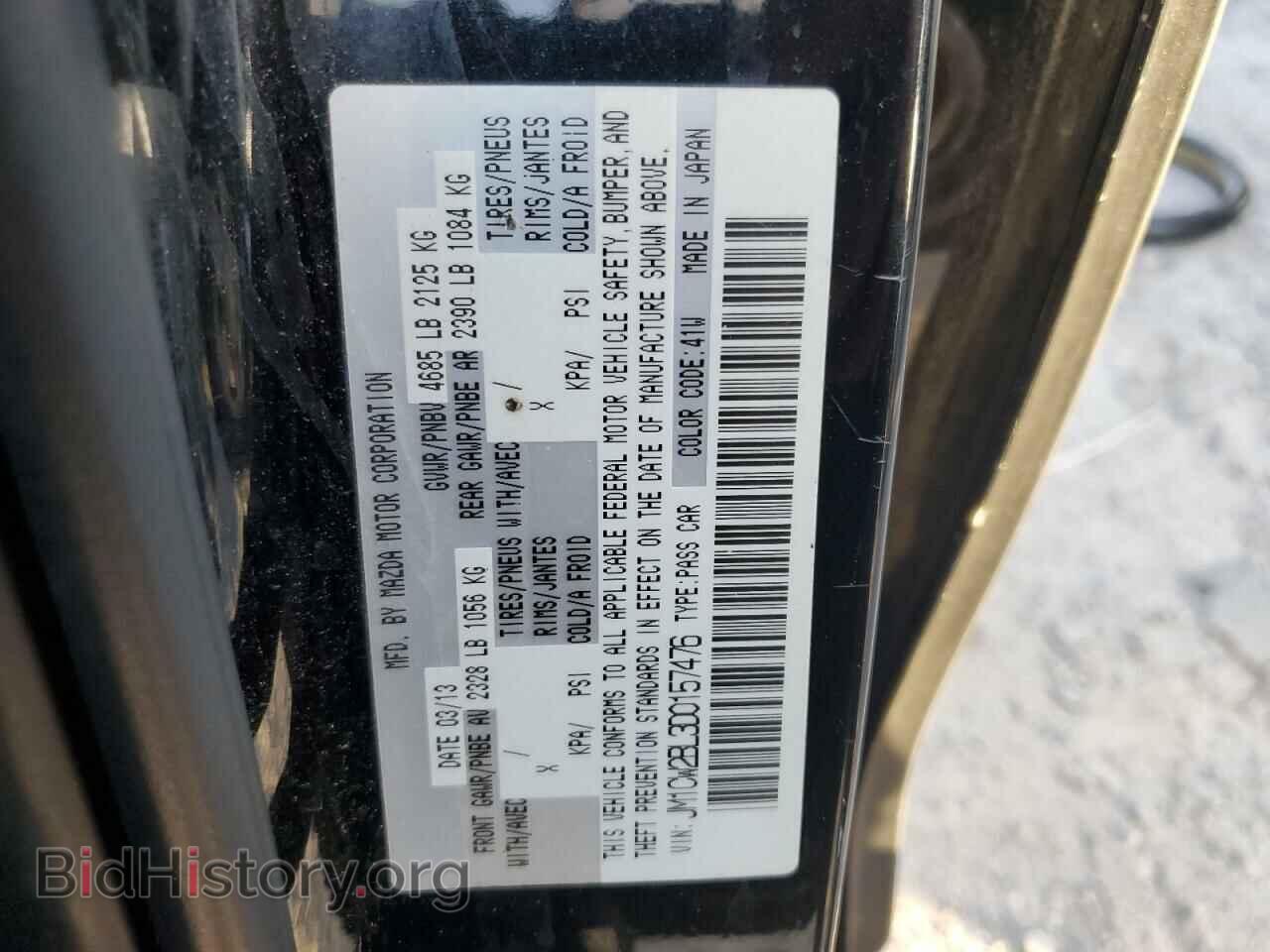 2013 MAZDA 5 - VIN: JM1CW2BL3D0157476 - Photo 13