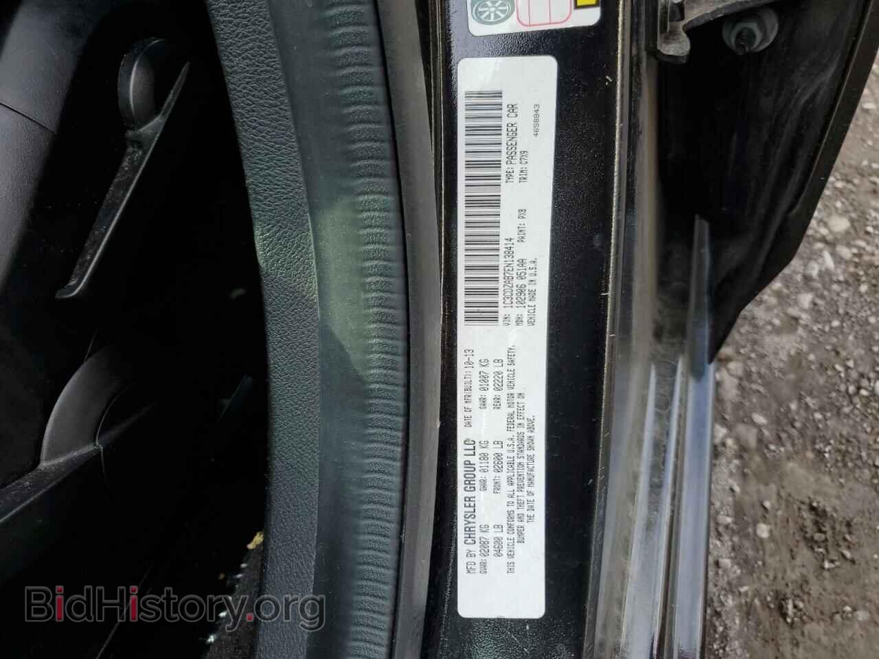 2014 DODGE AVENGER - VIN: 1C3CDZAB7EN138414 - Photo 12