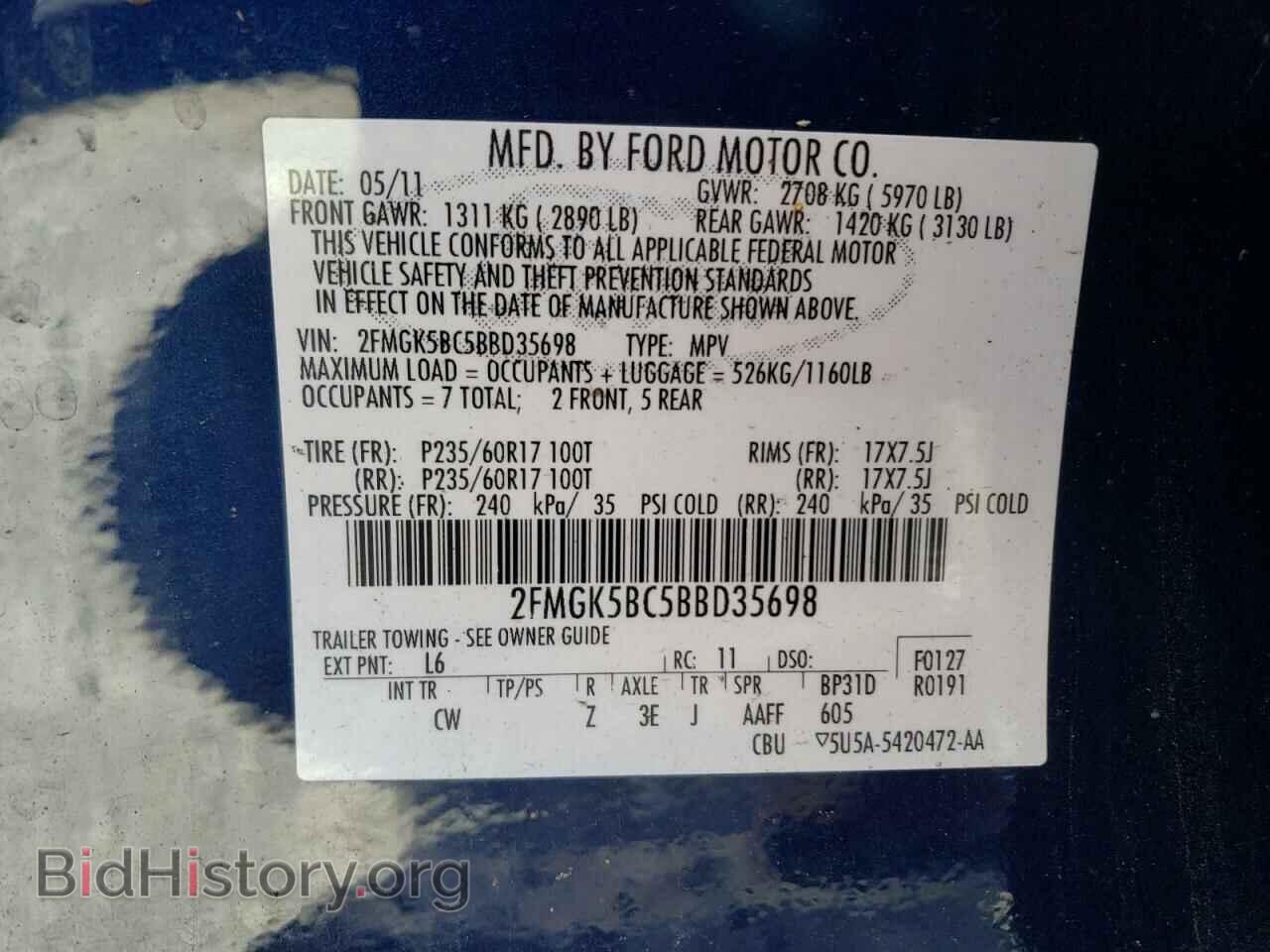 2011 FORD FLEX - VIN: 2FMGK5BC5BBD35698 - Фото 13