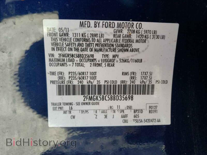 2011 Ford FLEX (VIN 2FMGK5BC5BBD35698) — photo 13 of 13