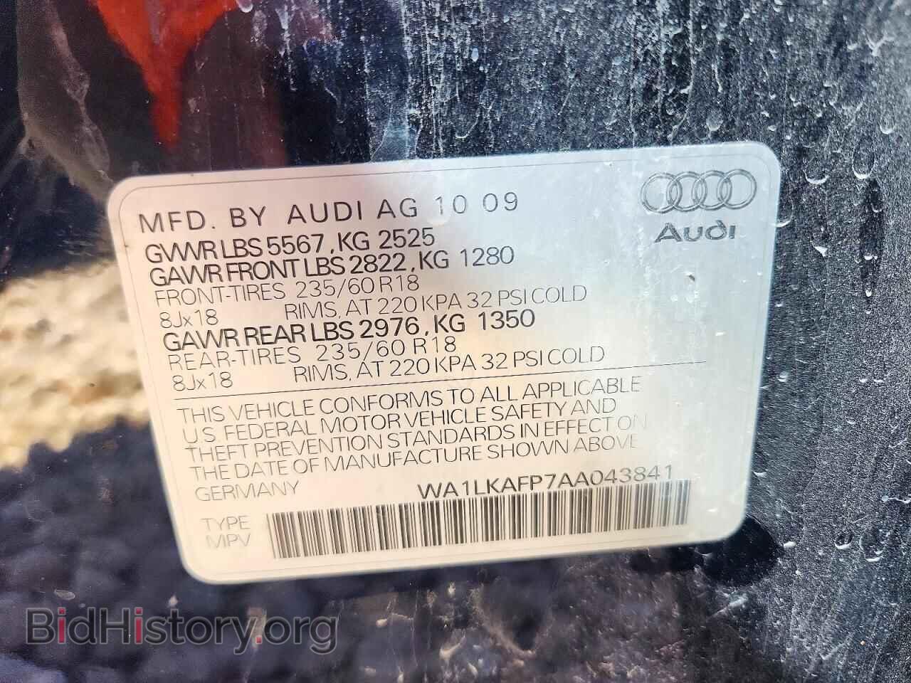 2010 AUDI Q5 - VIN: WA1LKAFP7AA043841 - Фото 14