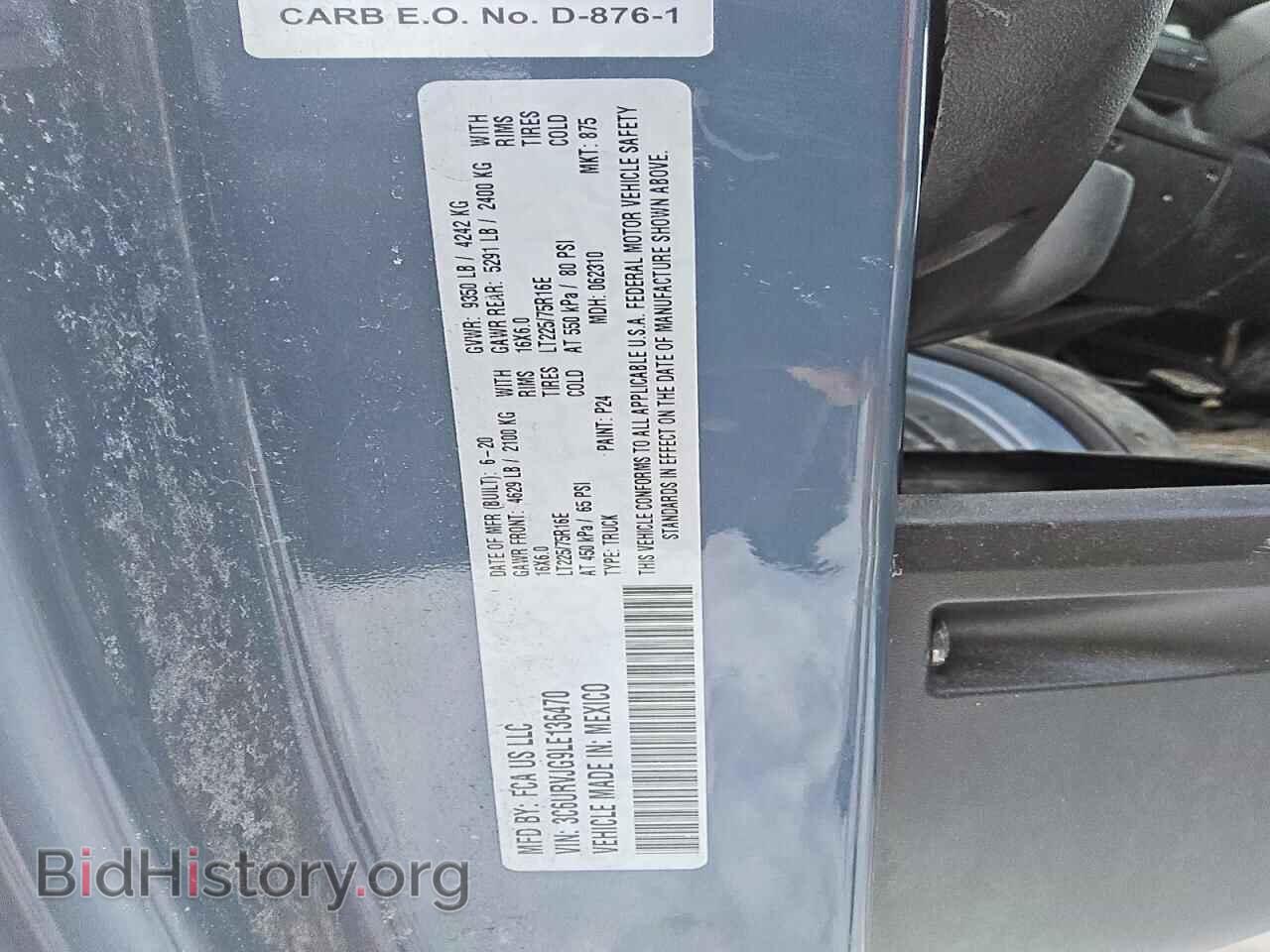 2020 RAM All Models - VIN: 3C6URVJG9LE136470 - Photo 7