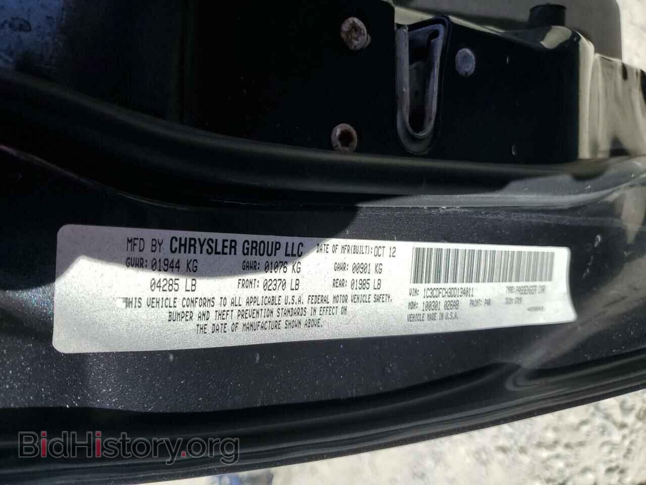 2013 DODGE DART - VIN: 1C3CDFCH3DD134011 - Фото 12