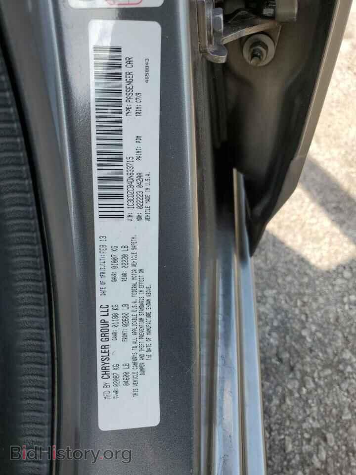 2013 DODGE AVENGER - VIN: 1C3CDZCB4DN633715 - Фото 12