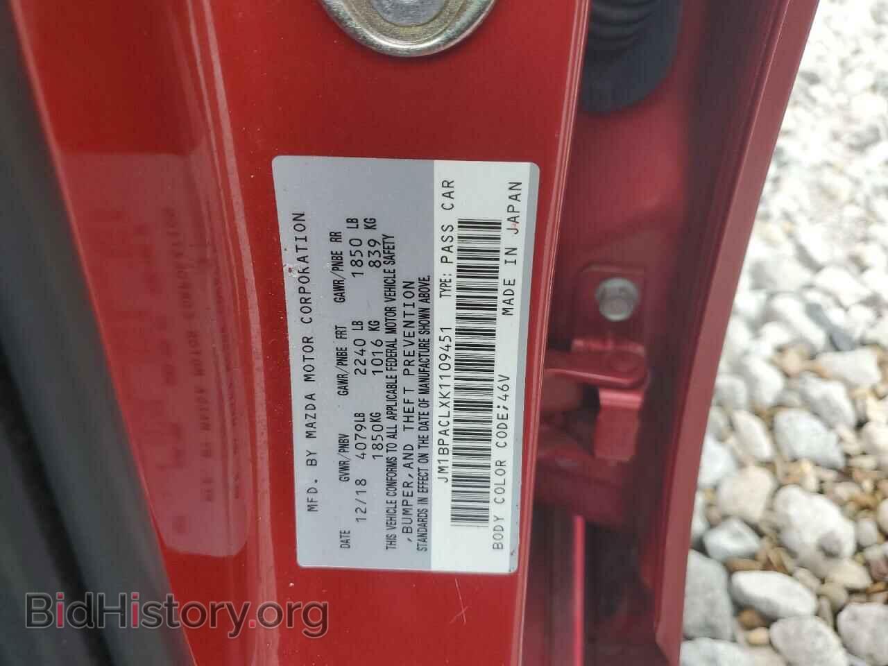 2019 MAZDA 3 - VIN: JM1BPACLXK1109451 - Фото 13