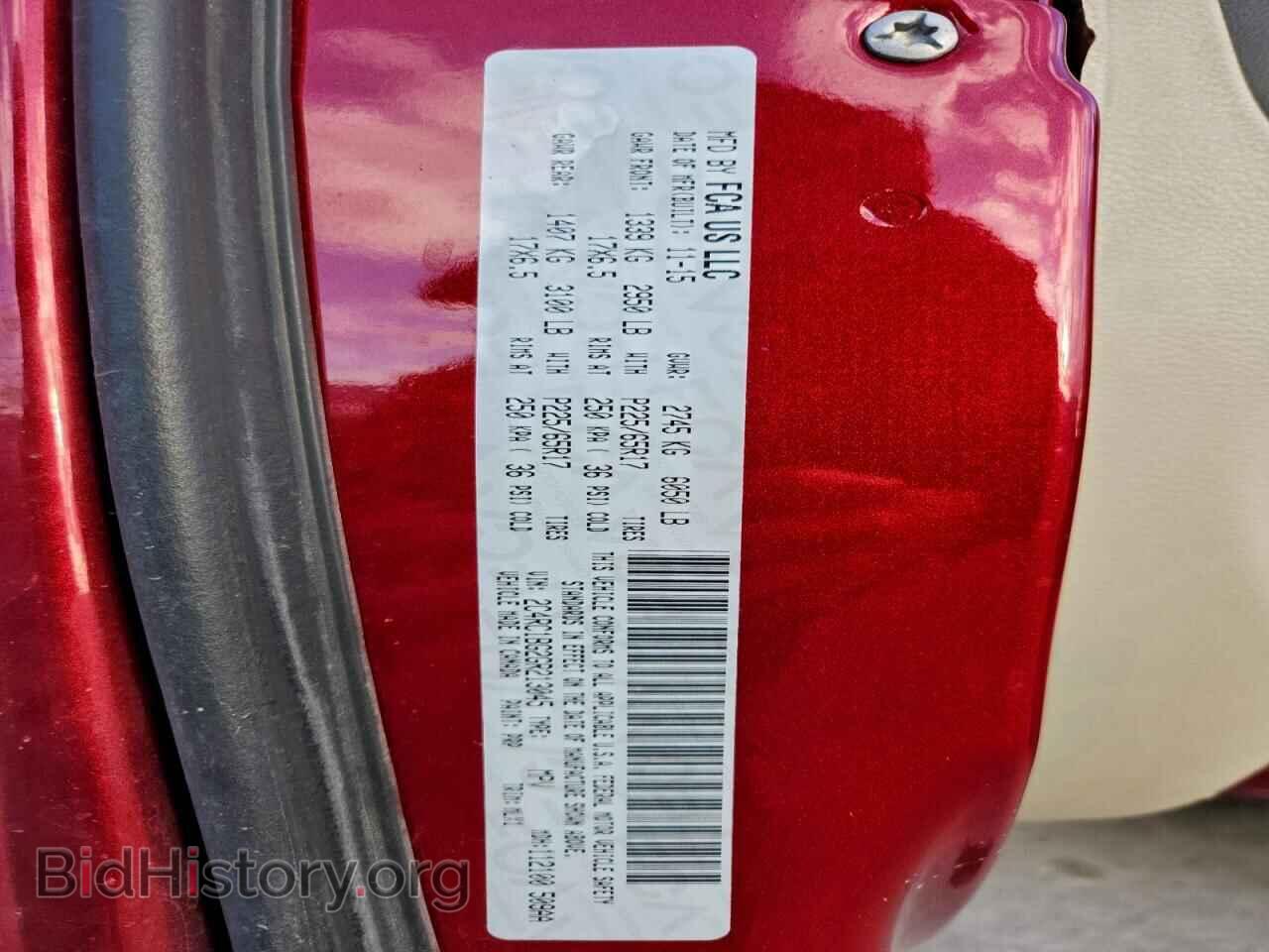 2016 CHRYSLER MINIVAN - VIN: 2C4RC1BG2GR213045 - Фото 13