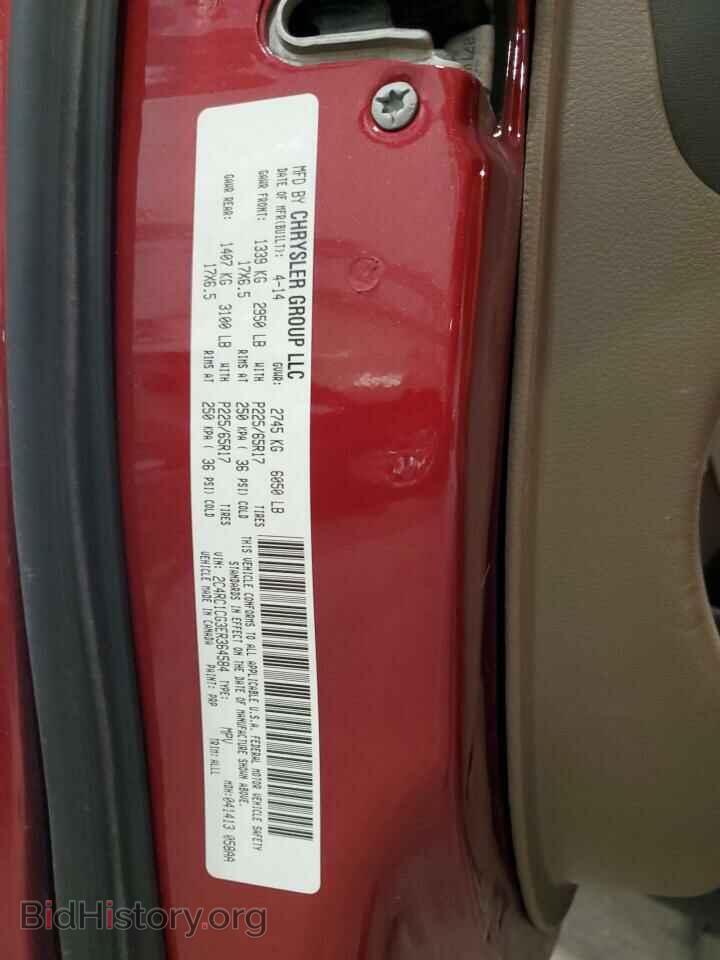 2014 CHRYSLER MINIVAN - VIN: 2C4RC1CG3ER364584 - Фото 14
