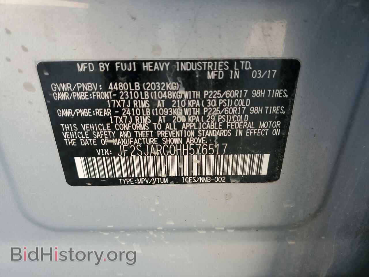 2017 SUBARU FORESTER - VIN: JF2SJARC0HH576517 - Фото 13