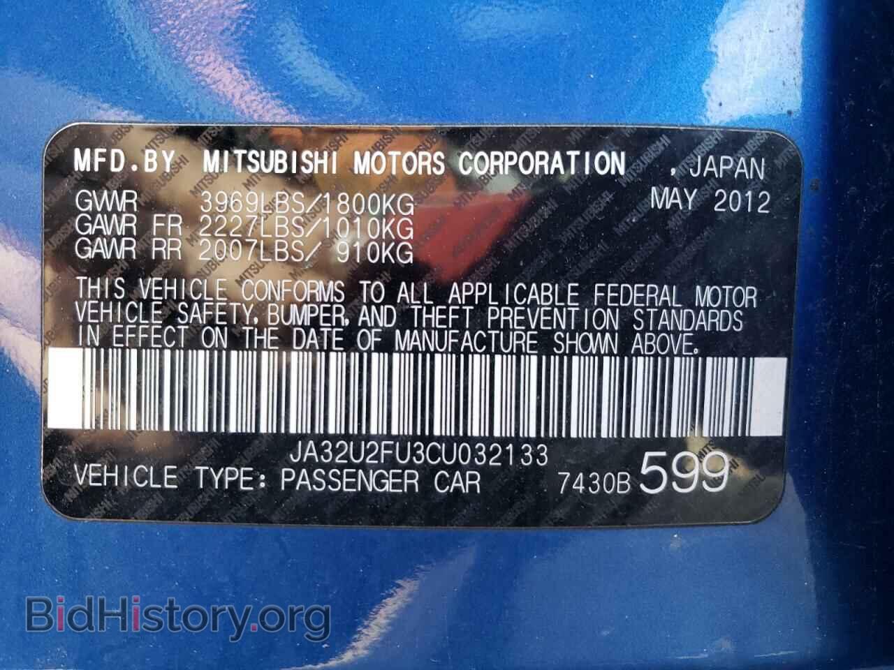 2012 MITSUBISHI LANCER - VIN: JA32U2FU3CU032133 - Фото 12
