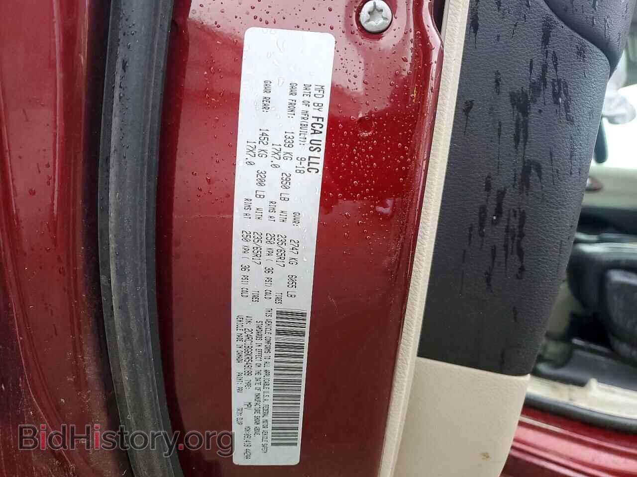 2019 CHRYSLER PACIFICA - VIN: 2C4RC1BG6KR549189 - Photo 13