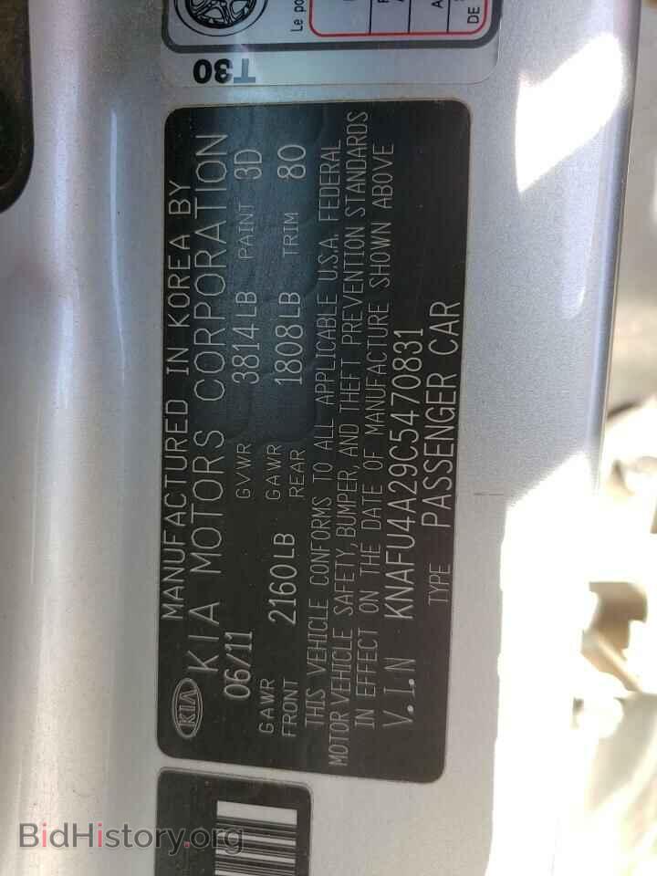 2012 KIA FORTE - VIN: KNAFU4A29C5470831 - Фото 12