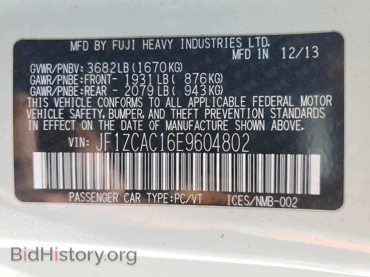 2014 SUBARU BRZ - VIN: JF1ZCAC16E9604802 - Фото 12
