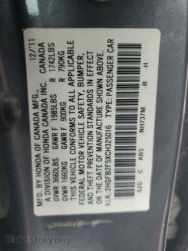 2012 HONDA CIVIC - VIN: 2HGFB2F5XCH325016 - Фото 12