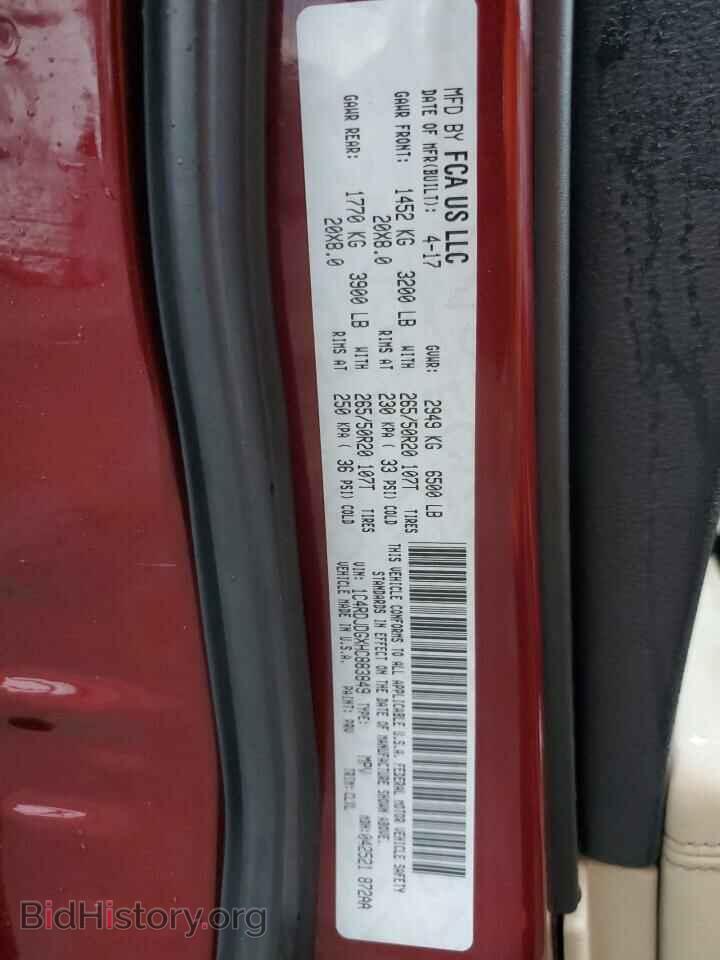 2017 DODGE DURANGO - VIN: 1C4RDJDGXHC883849 - Фото 13