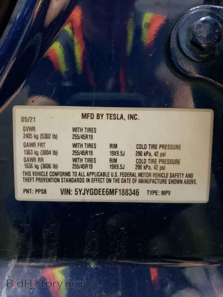 2021 TESLA MODEL Y - VIN: 5YJYGDEE6MF188346 - Фото 14
