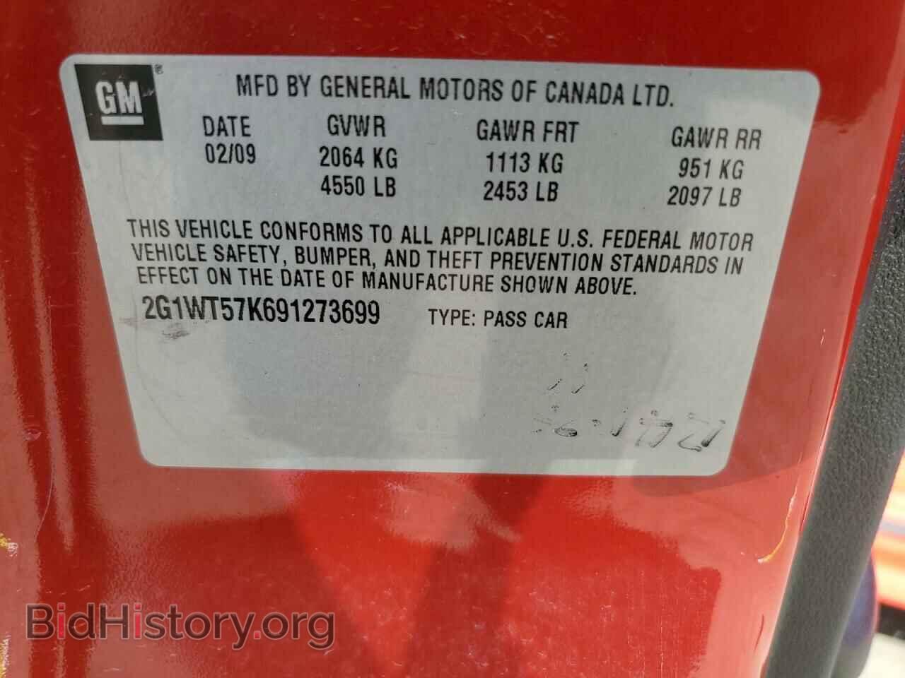 2009 CHEVROLET IMPALA - VIN: 2G1WT57K691273699 - Фото 12