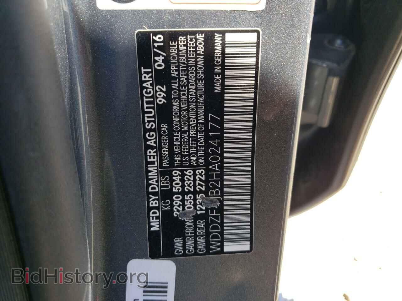 2017 MERCEDES-BENZ E-CLASS - VIN: WDDZF4JB2HA024177 - Фото 12