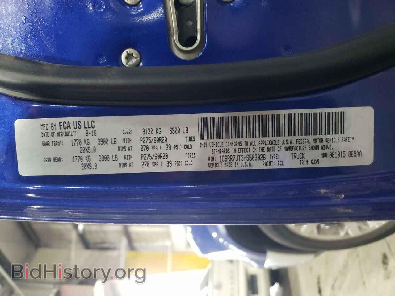 2017 RAM 1500 - VIN: 1C6RR7JT3HS503026 - Фото 12