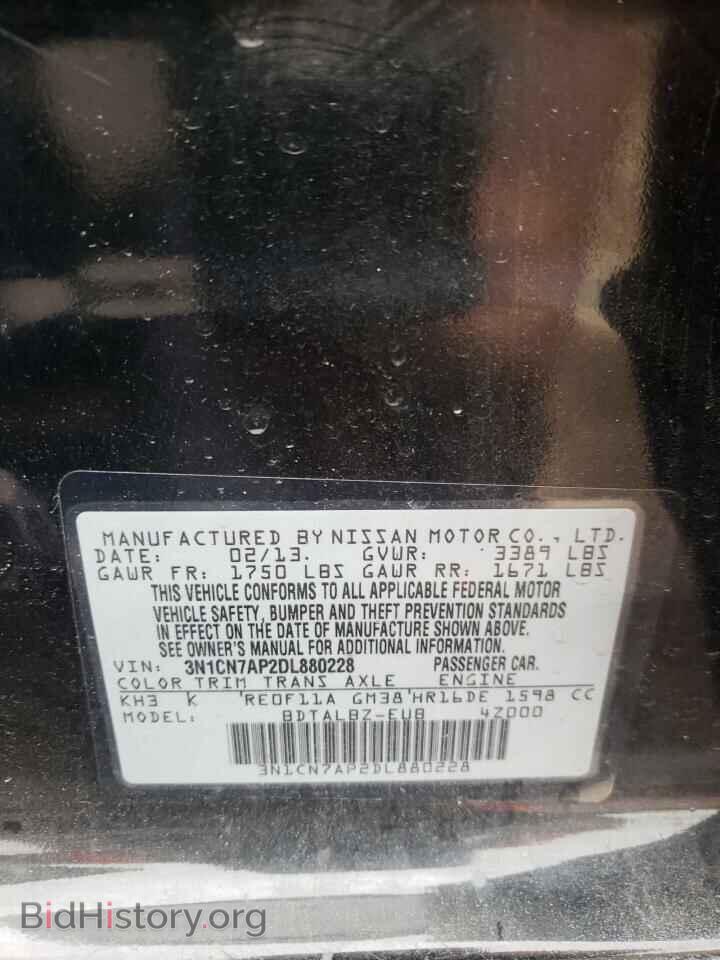 2013 NISSAN VERSA - VIN: 3N1CN7AP2DL880228 - Фото 12