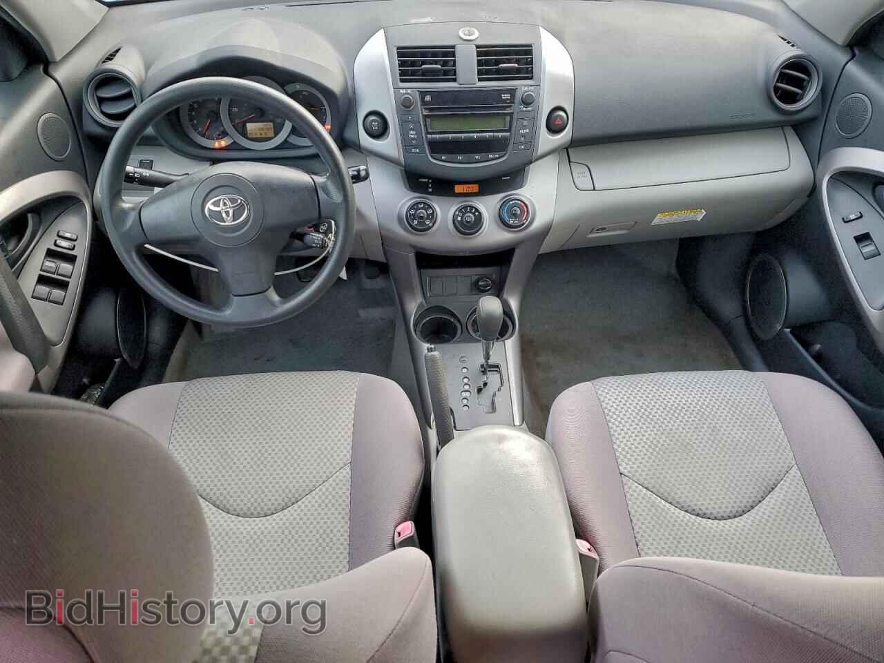 2007 TOYOTA RAV4 - VIN: JTMBD33V775106903 - Фото 8