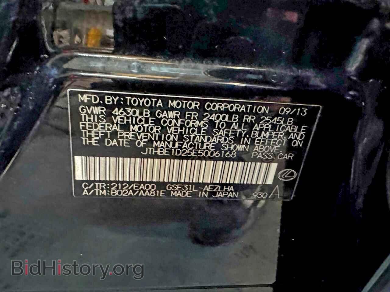 2014 LEXUS IS - VIN: JTHBE1D25E5006168 - Фото 10