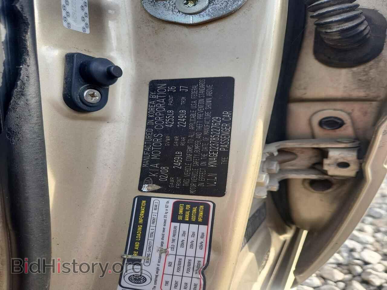 2008 KIA OPTIMA - VIN: KNAGE123785227629 - Photo 12