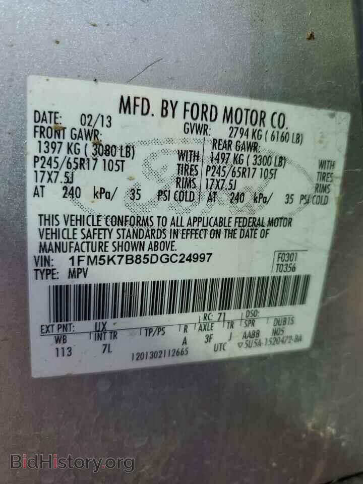 2013 FORD EXPLORER - VIN: 1FM5K7B85DGC24997 - Photo 12
