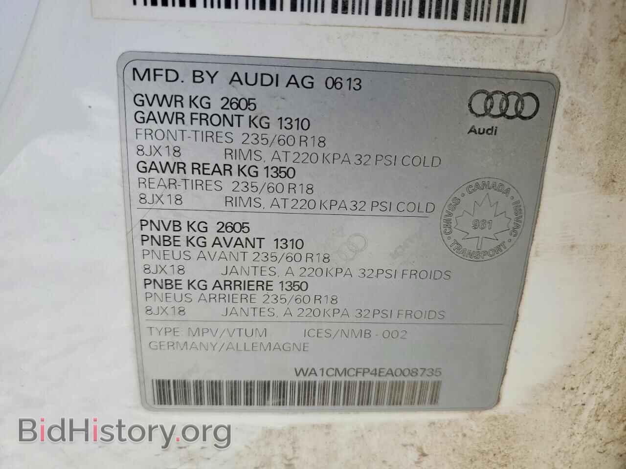 2014 AUDI Q5 - VIN: WA1CMCFP4EA008735 - Photo 14