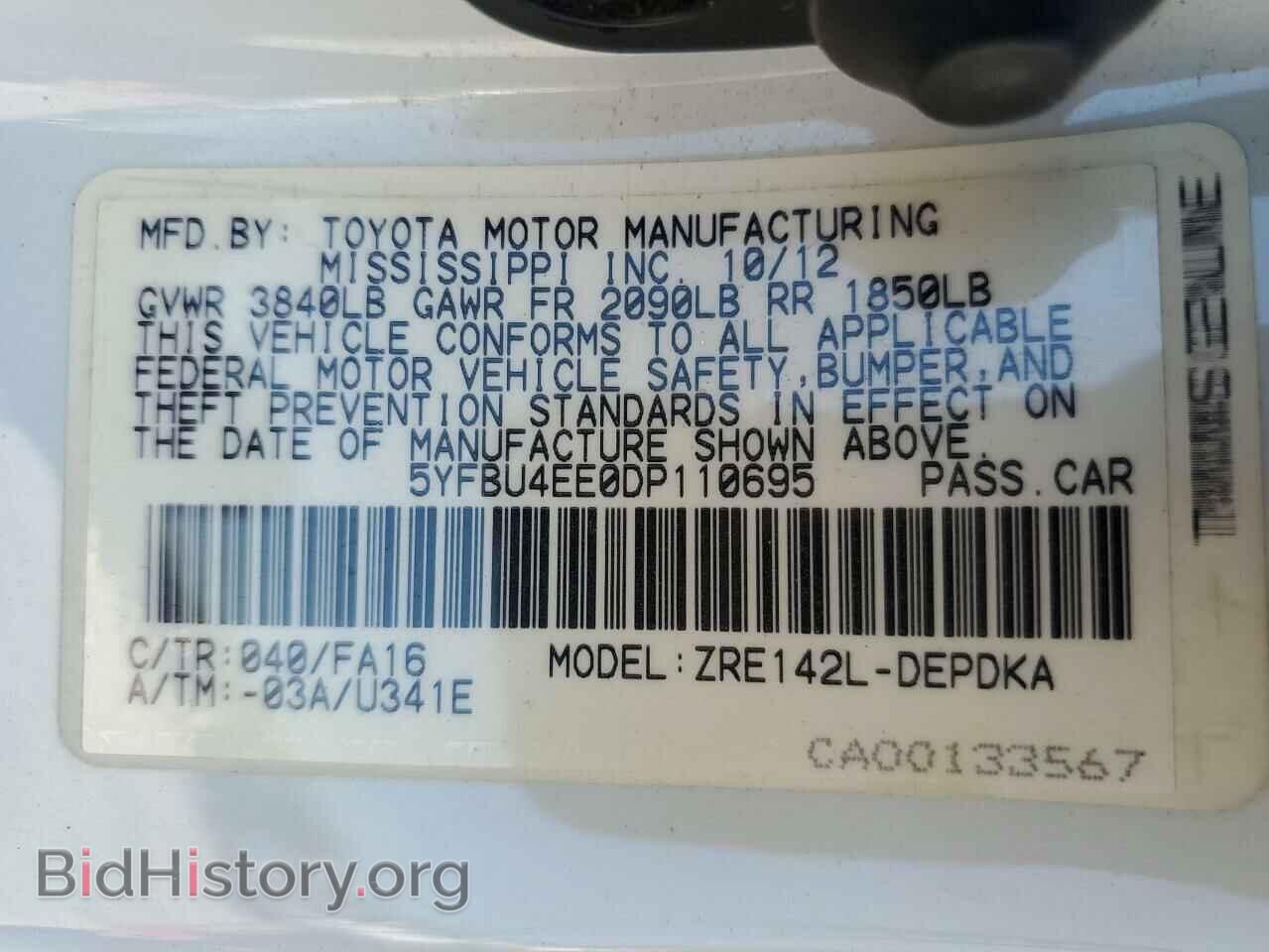 2013 TOYOTA COROLLA - VIN: 5YFBU4EE0DP110695 - Photo 13