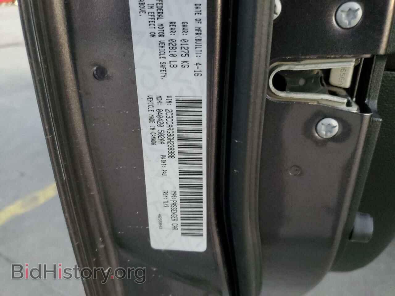 2016 CHRYSLER 300 - VIN: 2C3CCARG8GH238988 - Фото 12
