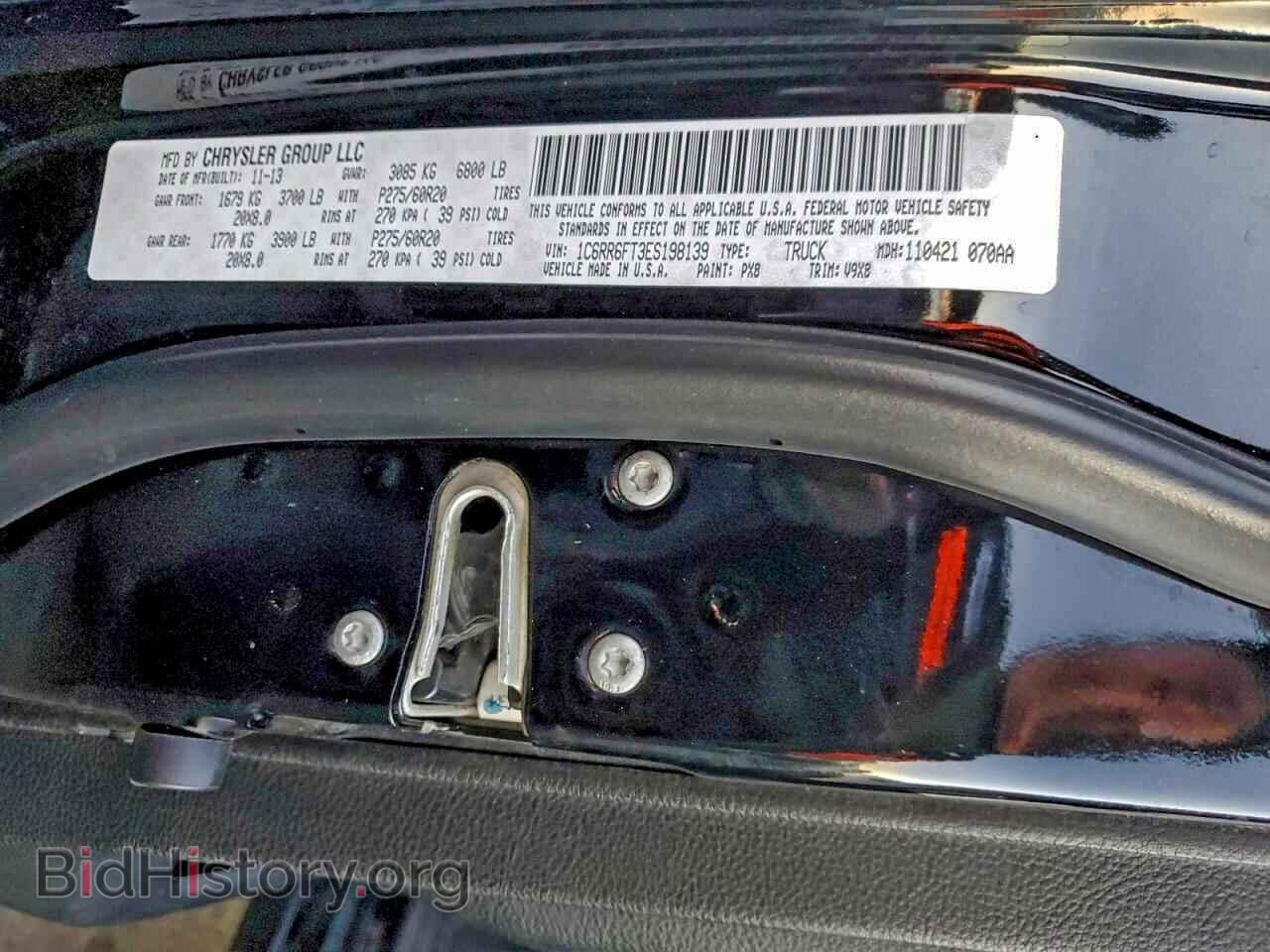 2014 RAM 1500 - VIN: 1C6RR6FT3ES198139 - Фото 12