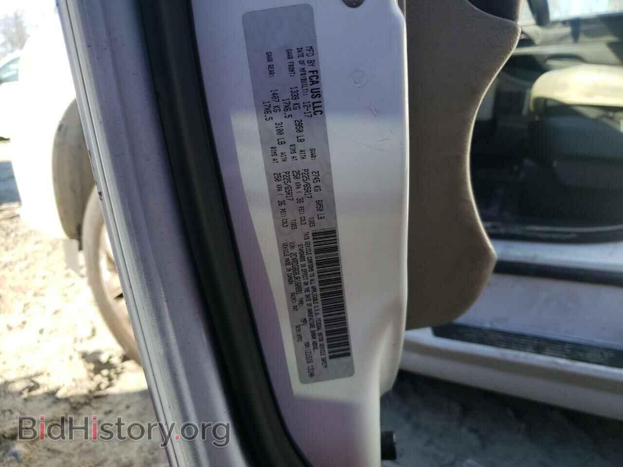 2018 DODGE CARAVAN - VIN: 2C4RDGBG6JR160891 - Фото 14