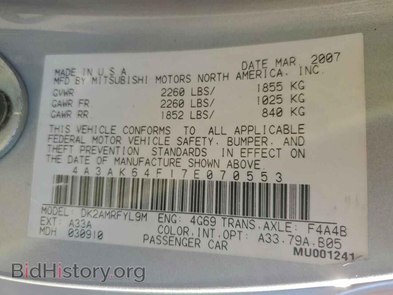 2007 MITSUBISHI ECLIPSE - VIN: 4A3AK64F17E070553 - Фото 13